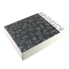 Graffiti Letters Printed Cardboard Gift Boxes with Fold and Tuck Tabs